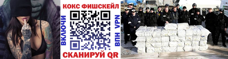 Где купить наркоту Ставрополь СОЛЬ Канабис Мефедрон ГАШ