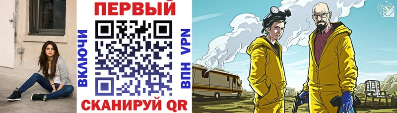 Амфетамин 98%  Ставрополь 