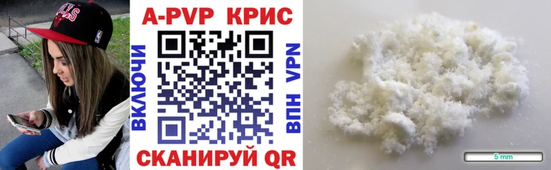APVP СК КРИС Ставрополь