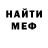 Меф VHQ Ustinia_ Burova