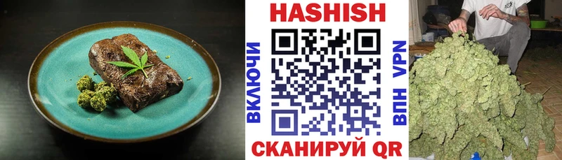 МЕГА вход  Ставрополь  Печенье с ТГК марихуана  дарнет шоп 