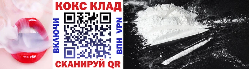 Кокаин Перу Ставрополь