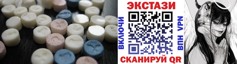 Экстази Cube Ставрополь