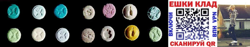 ЭКСТАЗИ 300 mg купить сайты kraken онион Ставрополь