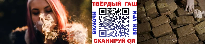 ГАШИШ 40% ТГК  Ставрополь 