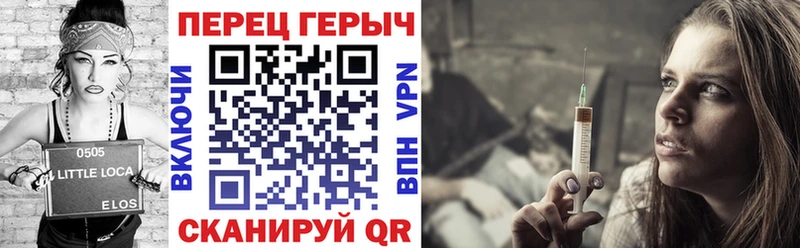 ГЕРОИН гречка  Ставрополь 