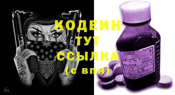 каннабис Бронницы