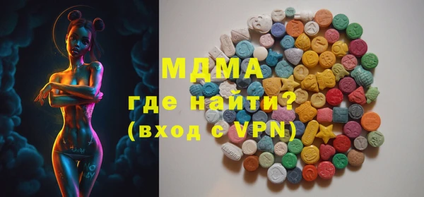 каннабис Бронницы