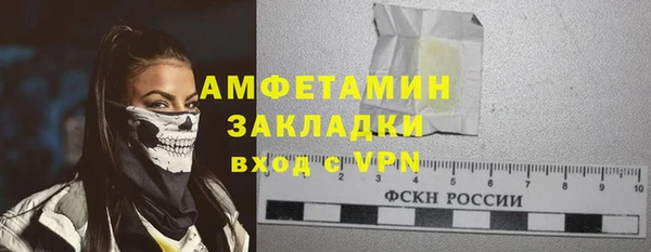 каннабис Бронницы