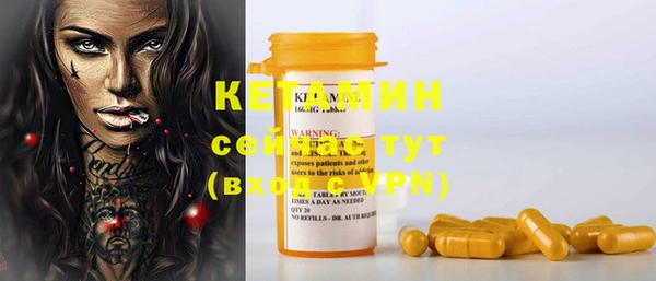 каннабис Бронницы