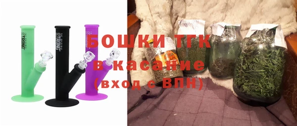 каннабис Бронницы
