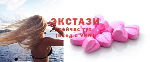 каннабис Бронницы