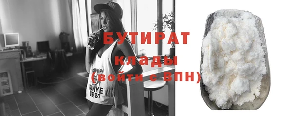 каннабис Бронницы
