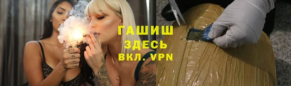 ешки Бугульма