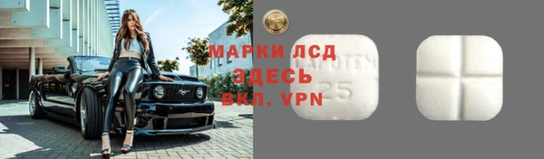 мефедрон мука Богородицк