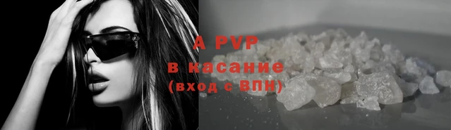 ешки Бугульма