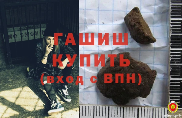 каннабис Бронницы