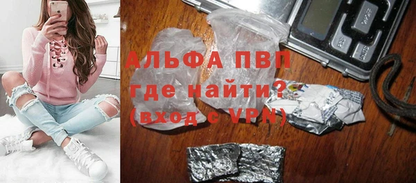 ешки Бугульма