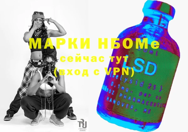 ешки Бугульма