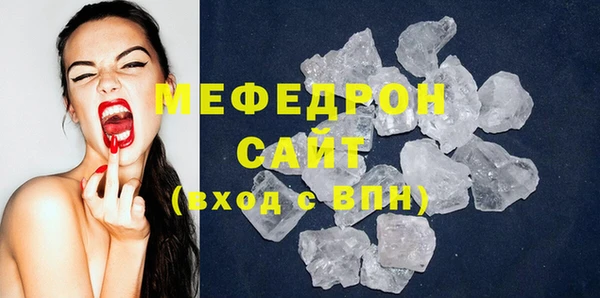 твердый Бородино