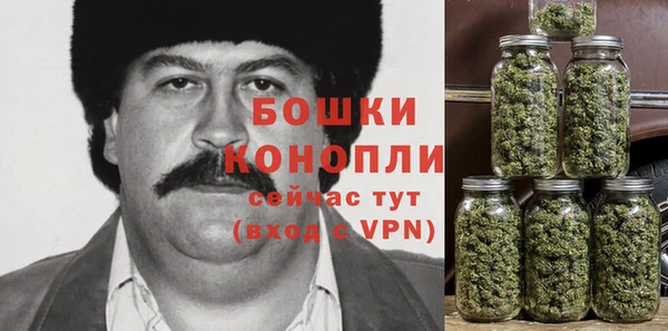 каннабис Бронницы