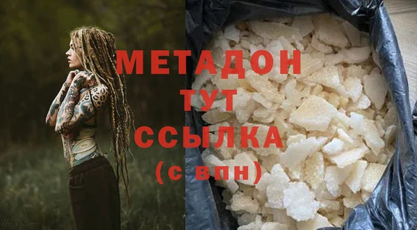 каннабис Бронницы