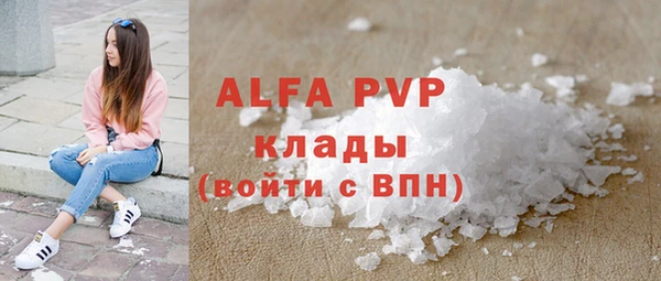 ешки Бугульма