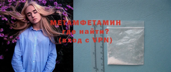 каннабис Бронницы