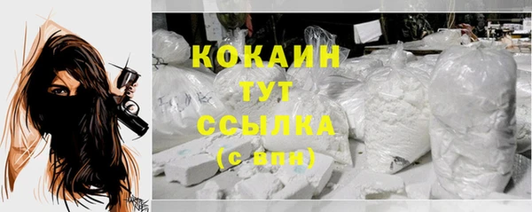 ешки Бугульма