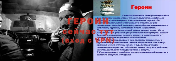ешки Бугульма
