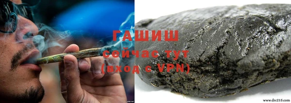 каннабис Бронницы