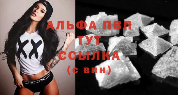 ешки Бугульма