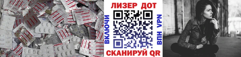 Лсд 25 экстази кислота  площадка какой сайт  Ставрополь  купить наркоту 