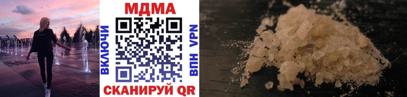 купить Ставрополь МЕГА зеркало MDMA Molly