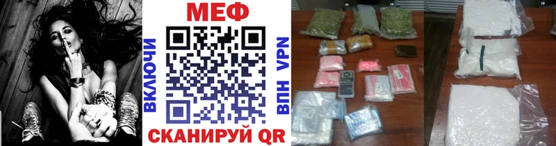 закладка  Ставрополь  МЯУ-МЯУ VHQ 