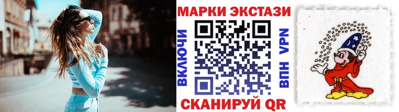 Марки N-bome 1,8мг  KRAKEN как войти  Ставрополь 