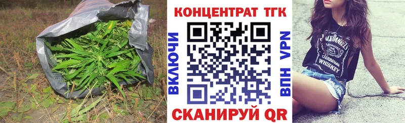 даркнет официальный сайт Ставрополь Дистиллят ТГК THC oil