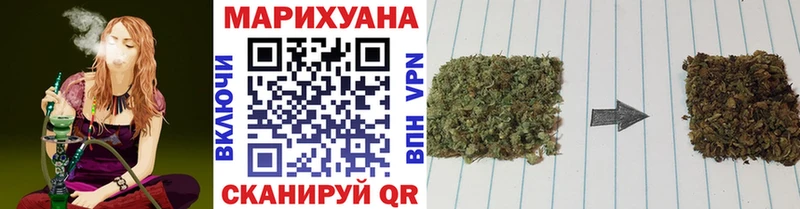 Каннабис SATIVA & INDICA  Ставрополь 
